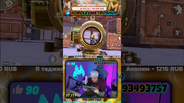 🚉 СКОРО КОНЕЦ: Стрим Метро Роял ☁️🎮 - 7-я карта 🗺️ PUBG mobile 90 FPS смотреть онлайн