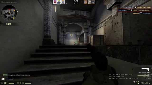 CS GO Куда летят пули?(Слоу мо) смотреть онлайн