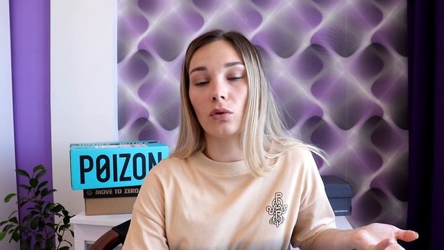 Как покупать в Китае, POIZON , Распаковка, NEW BALANCE, NIKE, оригинал или паль смотреть онлайн