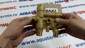Клапан трехходовой BAXI Eco-3, Luna-3, Luna-3 Comfort (5680940) JJJ005680940
