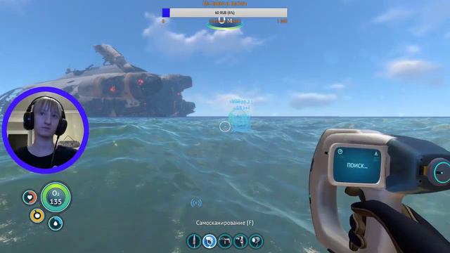 Subnautica Заплыв номер Три: Такие опасные рыбки смотреть онлайн