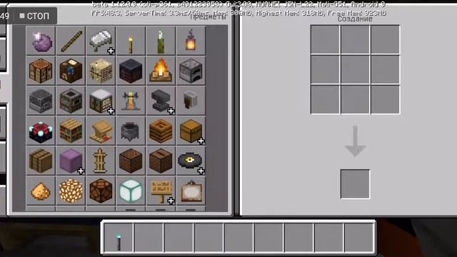 Как сделать подводный факел в майнкрафт без модов и камандных блоков смотреть онлайн