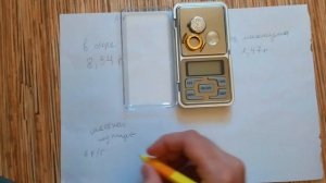 ? А вы знали как выгоднее сдать старые часы скупщику