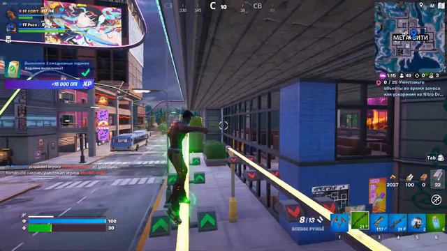 НОВОЕ ОБНОВЛЕНИЕ 24.10 В ФОРТНАЙТ! НОВОЕ ОРУЖИЕ И ПРЕДМЕТЫ! СЕКРЕТНЫЕ НАГРАДЫ ФОРТНАЙТ! смотреть онлайн