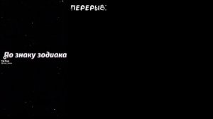 реакция Демонов 12 лун на т/и т/ф как Незуко Комадо (3ч)