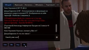 КАК ПРОЙТИ ЛЮБУЮ АТТЕСТАЦИЮ НА NEXT RP