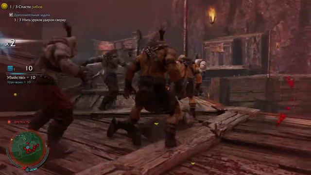Прохождение Middle-earth: Shadow of Mordor — серия 10: Бегство смотреть онлайн