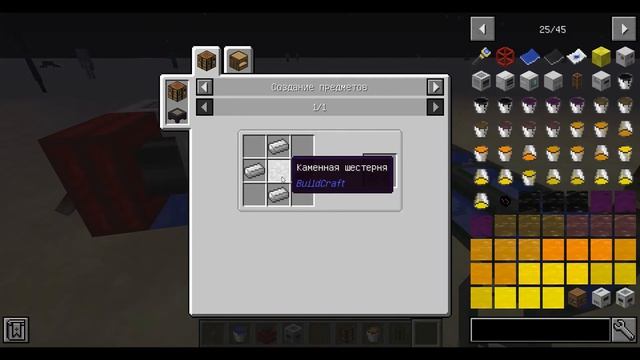 Майнкрафт. Гайд по моду BuildCraft #2 транспортировка жидкостей смотреть онлайн