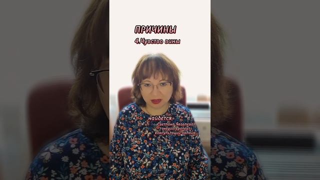 Почему у тебя всё не так, как хочется? смотреть онлайн