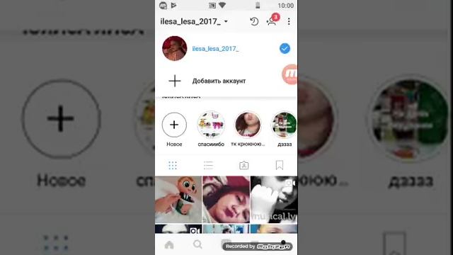 Что в моём телефоне???? смотреть онлайн