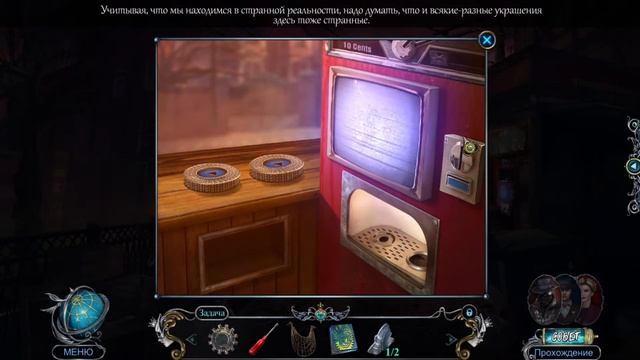 Detectives United: The Darkest Shrine - Темный Мир [Бонусная игра] /rus смотреть онлайн