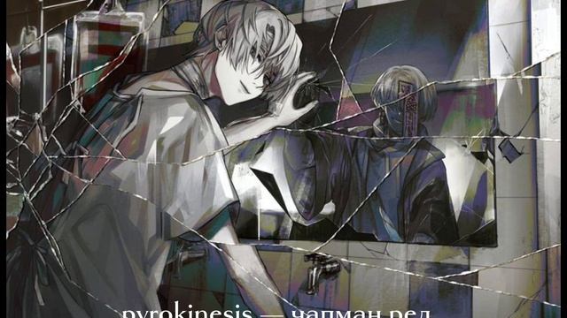 плейлист "Вы сумасшедший злодей" смотреть онлайн
