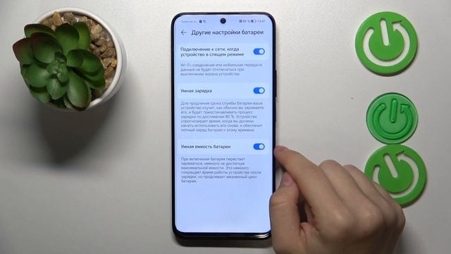 Honor 90 Lite | Как помочь аккумулятору на Honor 90 Lite работать дольше смотреть онлайн