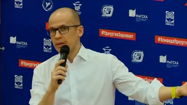 14 03 2018 Глава Удмуртии пообещал сыграть в шахматы со студентами Ижевской сельхозакадемии