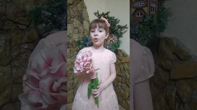 Счастье маме пожелаю! Поздравление с 8 марта! Всем мамам посвящается! смотреть онлайн