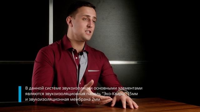 "СтопШумКрым" Звукоизоляция квартир и домов в Крыму и Севастополе. Апартаменты в Адмиральской Лагун смотреть онлайн