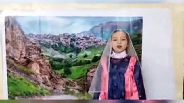 Стихи «Я люблю тебя, мой родной Дагестан»