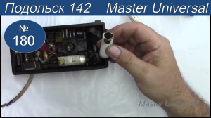 Частая поломка педалей на электропривод для швейных машин. Как устранить. Видео № 180.