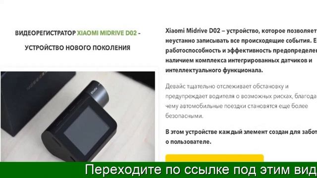 Видеорегистратор Сяоми Отзывы смотреть онлайн