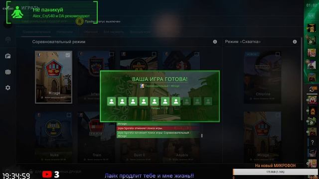 ? #СИДИМДОМА Самые топовые каточки ::)) / Стрим по Cs:GO ? смотреть онлайн