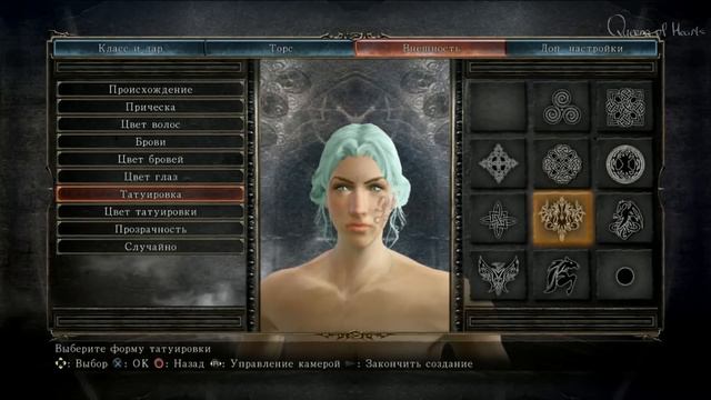 #1 DARK SOULS 2 прохождение [Создание персонажа. Злые старухи] клирик смотреть онлайн
