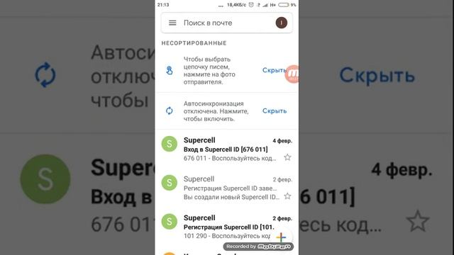 Где в электронном почте написано адрес электронной почты смотреть онлайн