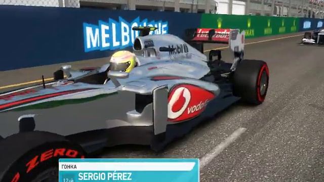 f1 2013 как правильно настройка смотреть онлайн