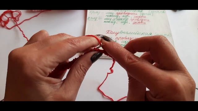 АНГЛИЙСКАЯ РЕЗИНКА   ПОЛУАНГЛИЙСКАЯ  два способа -  с накидами и без УЧИМСЯ ВЯЗАТЬ - ЭТО РАССЛАБЛЯЕ