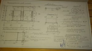 Строительство АПИ домика с чертежами и подсчета объёмов работ