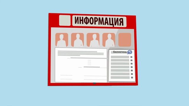 Досрочное голосование в помещении для голосования смотреть онлайн