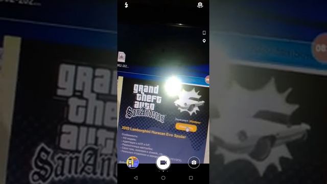 Как скачать мод на ламбу в гта сан андреас на пк смотреть онлайн