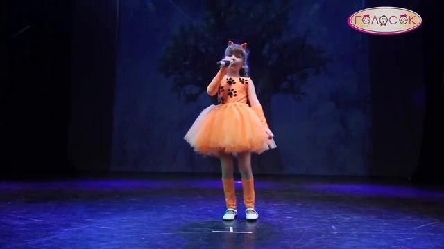 «Рыжий кот» - Академия «Голосок». Ксюша Слебик смотреть онлайн