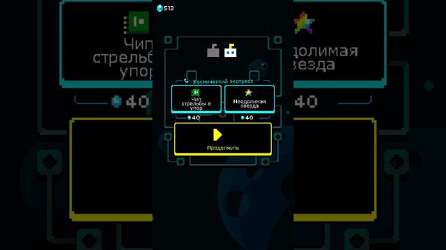 Гугл игра космические уборщики. смотреть онлайн