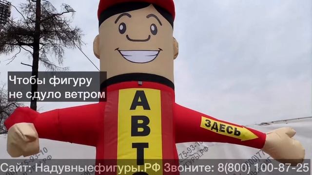 Пример рекламы авто мойки. Смотрите если нужны клиенты. смотреть онлайн
