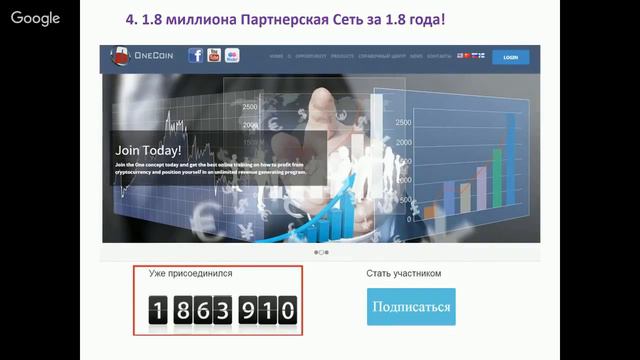 ONE LIFE - итоги работы компании OneLife за 1,5 года смотреть онлайн