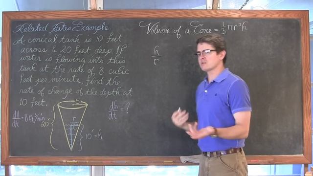 Calculus Related Rates Example Volume of Cone Calculus 1 AB смотреть онлайн