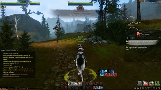 Archeage прохождение за Эльфийку - Гладиаторшу (серия 6) смотреть онлайн
