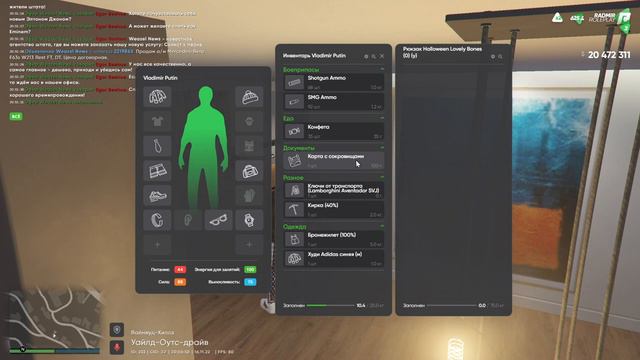 НОВАЯ СХЕМА ОБМАНА ИГРОКОВ ПОЙМАЛ КИДАЛУ GTA 5 RP RADMIR смотреть онлайн