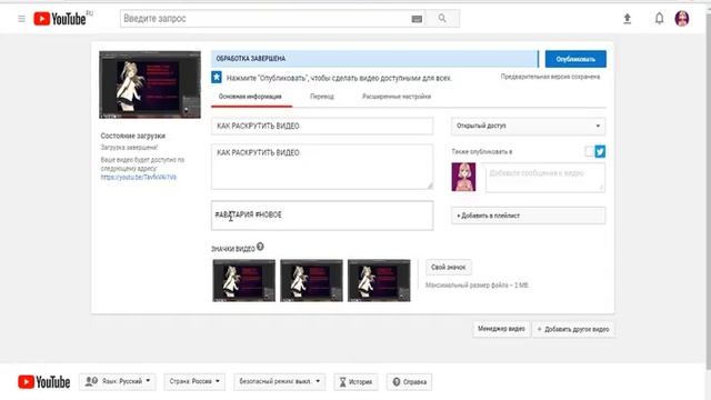 Какой формат снять? смотреть онлайн