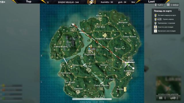 👣 Несёмся В Топ. PUBG LITE / PlayerUnknown’s Battlegrounds 👣 смотреть онлайн