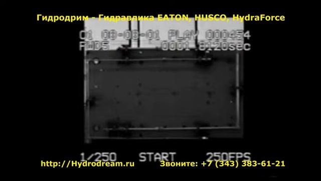 Тест соединений Eaton на прочность Schock Test 2001, Гидравлика, Гидродрим смотреть онлайн