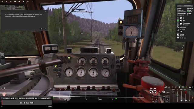 Trainz Railroad Simulator 2019 Сценарий "Утренний пассажирский №371 "Караганда - Москва" смотреть онлайн