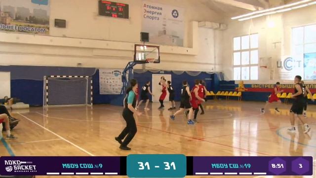 Региональный финал Смоленская область "Локобаскет Школьная Лига 2022/2023" смотреть онлайн