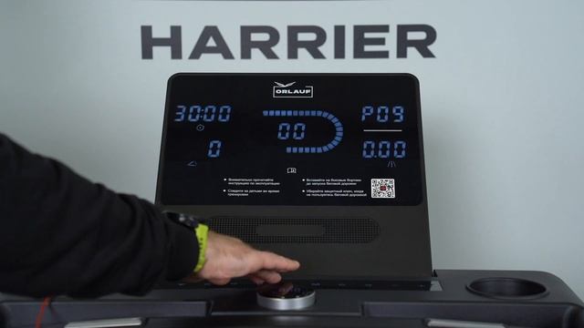 Orlauf Harrier | Управление беговой дорожкой | Инструкция смотреть онлайн