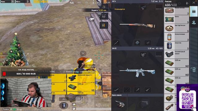 ЯНДЕКС ДОСТАВЩИК ЛУТА!😄 PUBG MOBILE ОБНОВЛЕНИЕ 2.4 смотреть онлайн