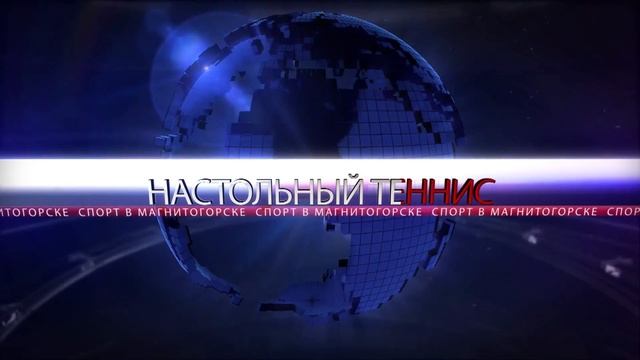 Чемпионат УрФО. Финал. Трубицина Евгения\Першанина Анна - Зырянова Арина\Чикризова Елизавета. смотреть онлайн