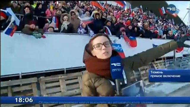 Включение из «Жемчужины Сибири». Трибуны смотреть онлайн