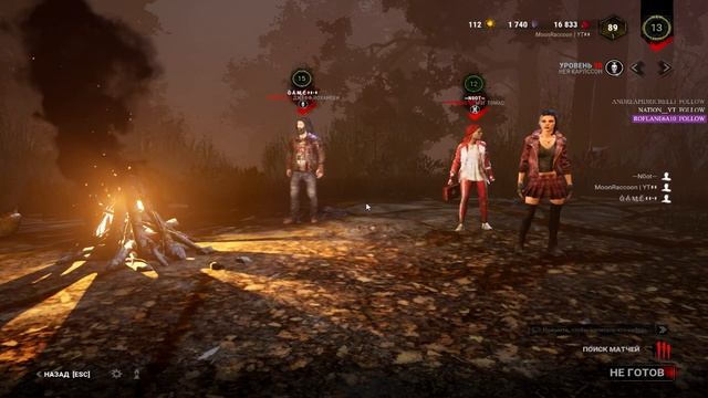 ➤Фан в DBD! Трудовые будни стримера ● Стрим Dead by Daylight ● Dead by Daylight ● 18+ смотреть онлайн