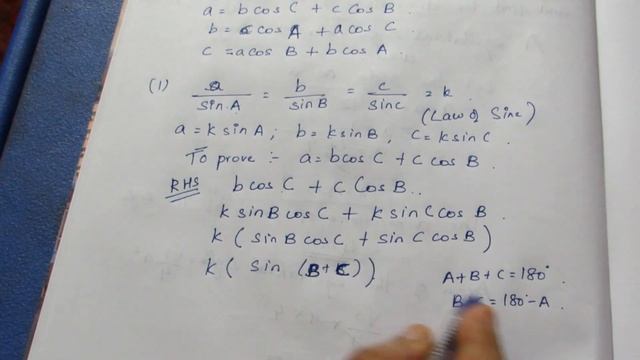 TN CLASS 11 MATHS TRIGONOMETRY EX 3.9 SUM 11 смотреть онлайн