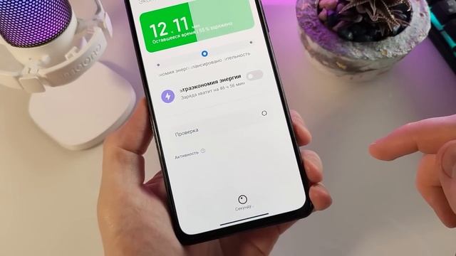 Как на MIUI 14 правильно НАСТРОИТЬ расход заряда батареи с помощью фоновых подключений смотреть онлайн